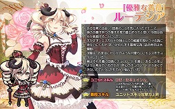 画像ギャラリー No.003のサムネイル画像 / 「ブレイヴガール レイヴンズ」,バレンタインイベントが開催