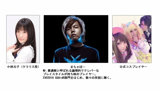 画像ギャラリー No.004のサムネイル画像 / 「マジシャンズデッド」の全国キャラバン訪問地を公開。第1弾は福島,大阪,石川