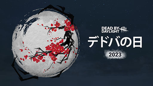 ꡼ No.002Υͥ / Dead by DaylightסǥɥФˤåư褬YouTubeǸˡ¶ץ쥤߽̾Фѹ餬о