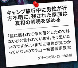 ���������꡼ No.004�Υ���ͥ������ / ��Dead by Daylight��3��13����ȯ�䤹�뿷����ץ����֤����밭������Ρפ�PTB�򳫻ϡ������顼�ϻͻ褬�ͤ��줿����ʪ