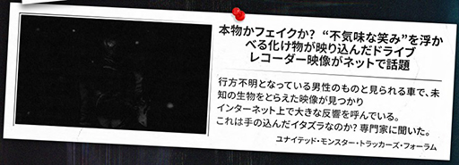 ���������꡼ No.007�Υ���ͥ������ / ��Dead by Daylight��3��13����ȯ�䤹�뿷����ץ����֤����밭������Ρפ�PTB�򳫻ϡ������顼�ϻͻ褬�ͤ��줿����ʪ