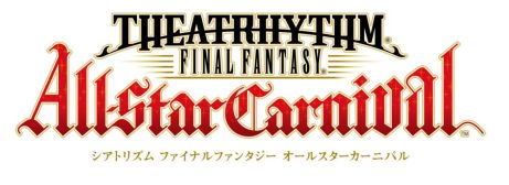 画像ギャラリー No.003のサムネイル画像 / 「シアトリズム ファイナルファンタジー オールスターカーニバル」のティザートレイラーが公開。新しい操作による最高難度の譜面が登場する