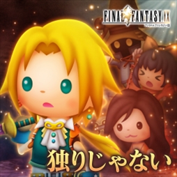 画像ギャラリー No.003のサムネイル画像 / 「シアトリズム FF オールスターカーニバル」,「FFVII」と「FFIX」の人気楽曲2曲が本日追加