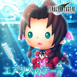 画像ギャラリー No.004のサムネイル画像 / 「シアトリズム ファイナルファンタジー オールスターカーニバル」,本日新曲追加。3月17日からは「ディシディアFF」との連動キャンペーンも