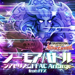 画像ギャラリー No.005のサムネイル画像 / 「シアトリズム ファイナルファンタジー オールスターカーニバル」,本日新曲追加。3月17日からは「ディシディアFF」との連動キャンペーンも