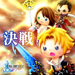 画像ギャラリー No.006のサムネイル画像 / 「シアトリズム FFオールスターカーニバル」に「決戦!サルーイン」など新曲が追加