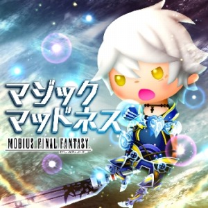 画像ギャラリー No.004のサムネイル画像 / 「シアトリズム FF オールスターカーニバル」新楽曲を追加。第11回ルクスクリスタルバトルを開始