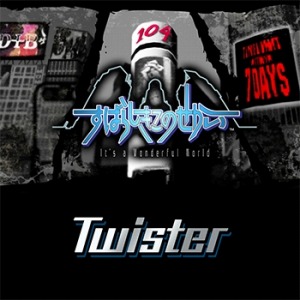 画像ギャラリー No.003のサムネイル画像 / 「シアトリズム FF オールスターカーニバル」新楽曲「Twister」を含む3曲を本日追加