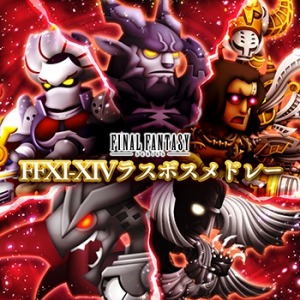 画像ギャラリー No.004のサムネイル画像 / 「シアトリズム FF オールスターカーニバル」新楽曲「Twister」を含む3曲を本日追加