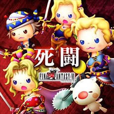 画像ギャラリー No.002のサムネイル画像 / 「シアトリズムFF オールスターカーニバル」,「FFXIV」の楽曲を含む3曲を追加。第14回「ルクスクリスタルバトル」もスタート