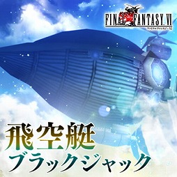 画像ギャラリー No.004のサムネイル画像 / 「シアトリズムFF オールスターカーニバル」,“ルクスクリスタルバトル”が開幕