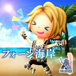 画像ギャラリー No.006のサムネイル画像 / 「シアトリズムFF オールスターカーニバル」,“ルクスクリスタルバトル”が開幕