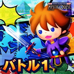 画像ギャラリー No.003のサムネイル画像 / 「シアトリズムFF オールスターカーニバル」に「怪物の輪舞」などの楽曲が追加