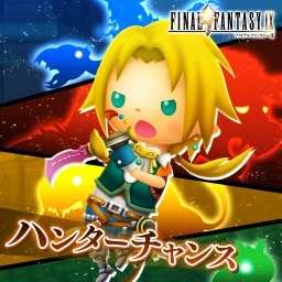 画像ギャラリー No.003のサムネイル画像 / 「シアトリズムFF オールスターカーニバル」FF VIIの「星降る峡谷」など新曲を追加