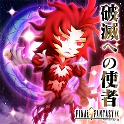 画像ギャラリー No.007のサムネイル画像 / 「シアトリズムFF オールスターカーニバル」FF VIIの「星降る峡谷」など新曲を追加