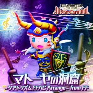 画像ギャラリー No.008のサムネイル画像 / 「シアトリズム FF オールスターカーニバル」が「ディシディア FF」と共同キャンペーンを実施