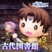 画像ギャラリー No.002のサムネイル画像 / 「シアトリズム FF オールスターカーニバル」,「FF VI」のセリスのテーマなど新たな楽曲を追加