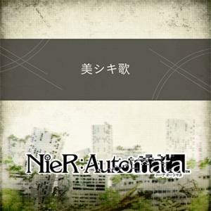 画像ギャラリー No.007のサムネイル画像 / 「シアトリズム FF オールスターカーニバル」,「ライブ・ア・ライブ」の楽曲が追加