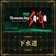 画像ギャラリー No.008のサムネイル画像 / 「シアトリズム FF オールスターカーニバル」に「疾走」など,楽曲4曲が追加