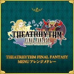 画像ギャラリー No.006のサムネイル画像 / 「シアトリズム FF オールスターカーニバル」に「DISSIDIA FF NT」発売を記念して2つの楽曲が追加