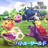 画像ギャラリー No.004のサムネイル画像 / 「シアトリズム FF オールスターカーニバル」,新曲3曲追加&第29回ルクスクリスタルバトル開始