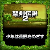 画像ギャラリー No.004のサムネイル画像 / 「シアトリズム FF オールスターカーニバル」,本日「FFIII」「FFV」「聖剣伝説2」から新曲が追加に