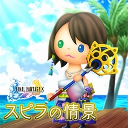 画像ギャラリー No.006のサムネイル画像 / 「シアトリズム FF オールスターカーニバル」,本日「FFIII」「FFV」「聖剣伝説2」から新曲が追加に