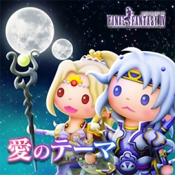 画像ギャラリー No.007のサムネイル画像 / 「シアトリズム FF オールスターカーニバル」,本日「FFIII」「FFV」「聖剣伝説2」から新曲が追加に