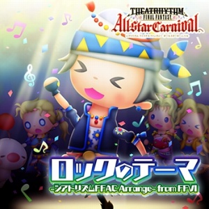 画像ギャラリー No.006のサムネイル画像 / 「シアトリズム FF オールスターカーニバル」,オリジナルアレンジ楽曲が2曲追加