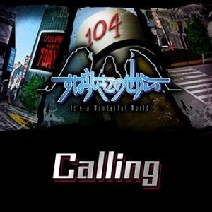 画像ギャラリー No.007のサムネイル画像 / 「シアトリズム FF オールスターカーニバル」,オリジナルアレンジ楽曲が2曲追加