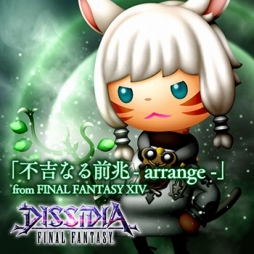 画像ギャラリー No.010のサムネイル画像 / 「シアトリズム FF オールスターカーニバル」,「FFXIV」と「ゼノギアス」から新曲が追加