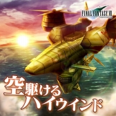 画像ギャラリー No.002のサムネイル画像 / 「シアトリズム FF オールスターカーニバル」,「FFVII」「FFT」「FFXV」から新曲が追加