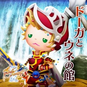 画像ギャラリー No.003のサムネイル画像 / 「シアトリズム FFAC」,新楽曲に「FFCC」&「FF零式」が追加。新ルクスクリスタルバトルも