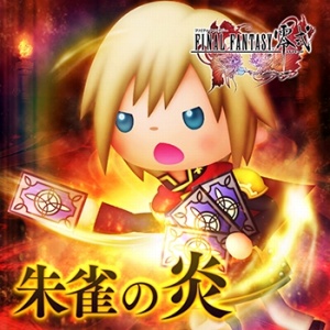 画像ギャラリー No.006のサムネイル画像 / 「シアトリズム FFAC」,新楽曲に「FFCC」&「FF零式」が追加。新ルクスクリスタルバトルも