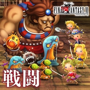 画像ギャラリー No.007のサムネイル画像 / 「シアトリズム FFAC」,新楽曲に「FFCC」&「FF零式」が追加。新ルクスクリスタルバトルも