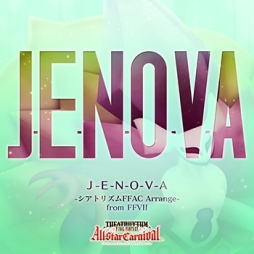 画像ギャラリー No.003のサムネイル画像 / 「シアトリズム FF オールスターカーニバル」に「FF USA」などの楽曲が追加