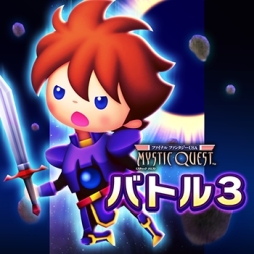 画像ギャラリー No.005のサムネイル画像 / 「シアトリズム FF オールスターカーニバル」に「FF USA」などの楽曲が追加