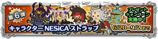 画像ギャラリー No.010のサムネイル画像 / 「シアトリズム FF オールスターカーニバル」に「FF USA」などの楽曲が追加