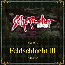 画像ギャラリー No.004のサムネイル画像 / 「シアトリズム FFAC」,「FFII」や「FFXI」「SaGa Frontier」から新たな楽曲を追加