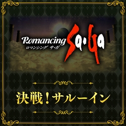 画像ギャラリー No.007のサムネイル画像 / 「シアトリズム FFAC」,「FFIV」と「クロノ・トリガー」より楽曲を追加