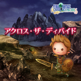 画像ギャラリー No.003のサムネイル画像 / 「シアトリズム FFAC」,聖剣伝説LoMの新曲が追加