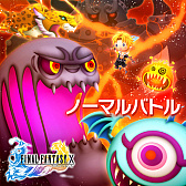 画像ギャラリー No.006のサムネイル画像 / 「シアトリズム FFAC」,聖剣伝説LoMの新曲が追加