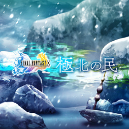 画像ギャラリー No.009のサムネイル画像 / 「シアトリズム FFAC」,聖剣伝説LoMの新曲が追加