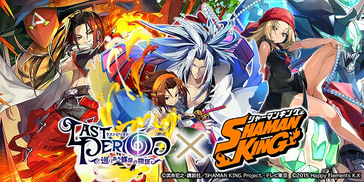 ꡼ No.001Υͥ / ֥饹ȥԥꥪɡפTV˥SHAMAN KINGɤȤΥܥ٥Ȥ곫