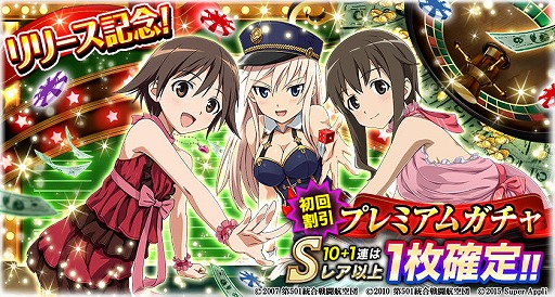 画像ギャラリー No.004のサムネイル画像 / 「ストライクウィッチーズ 軌跡の輪舞曲」,Yahoo!ゲームで配信開始