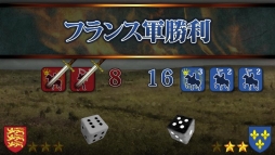 画像ギャラリー No.003のサムネイル画像 / iOS版「百年戦争-The Hundred Years’ War-」にエクストラモードが追加