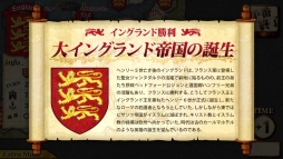画像ギャラリー No.005のサムネイル画像 / iOS版「百年戦争-The Hundred Years’ War-」にエクストラモードが追加