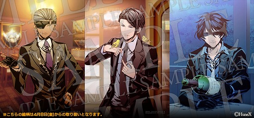 画像ギャラリー No.005のサムネイル画像 / 「アルカナ・ファミリア」,Mobage配信時のイラストがブロマイドになって販売