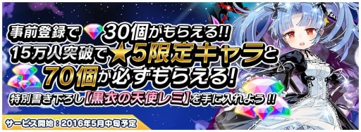 画像ギャラリー No.009のサムネイル画像 / 「トリックスター」Twitterフォロワー5000人＆リツイート1万件を達成。特典がランクアップ