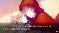 画像ギャラリー No.005のサムネイル画像 / 女性向け恋愛ADV「大正×対称アリス all in one」がPS Vitaで今夏発売。PC版全4作が一つのパッケージに